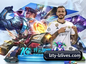 龙珠体育 APP