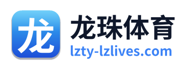 龙珠体育